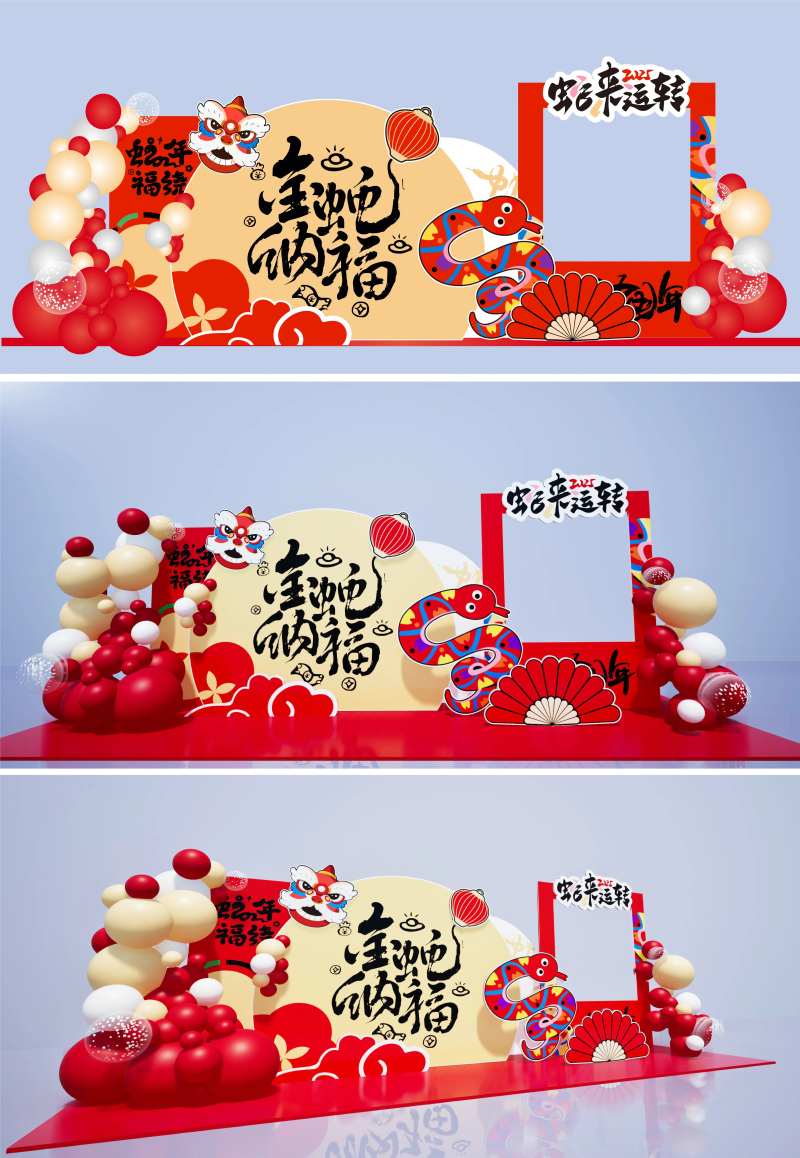 金蛇纳福新年美陈打卡点-采灵感-cailinggan.com