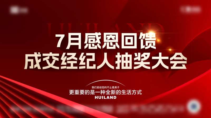 渠道红色视频定帧-采灵感-cailinggan.com