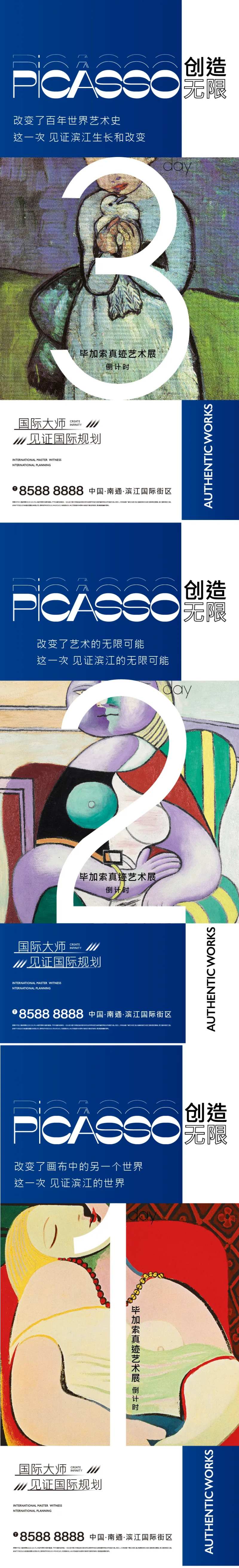 毕加索-采灵感-cailinggan.com