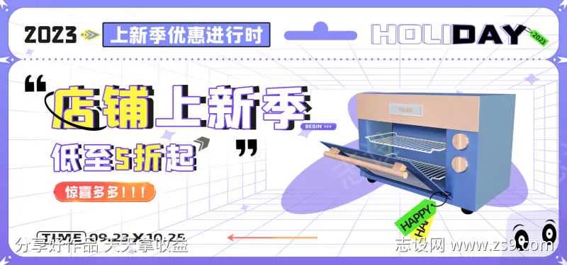 紫色渐变家用电器烤箱厨房-采灵感-cailinggan.com