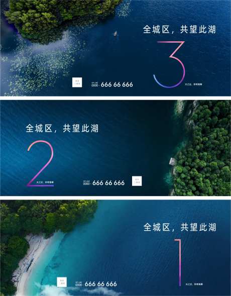 悬念倒计时系列海报-采灵感-cailinggan.com