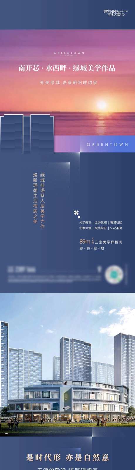 知遇理想系列海报-采灵感-https://www.cailinggan.com/