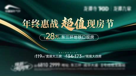 现房节-采灵感-https://www.cailinggan.com/