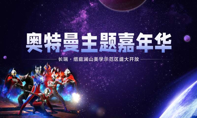 动漫展-采灵感-cailinggan.com