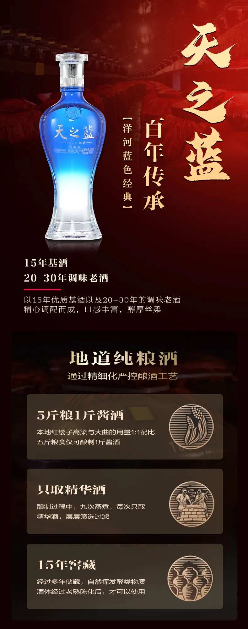 天之蓝海报品宣-采灵感-cailinggan.com