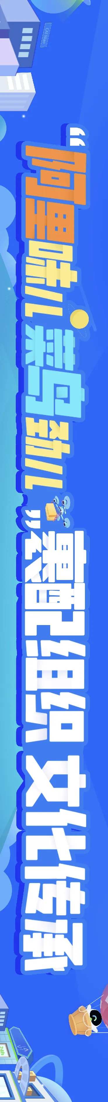 菜鸟快递横幅-采灵感-cailinggan.com