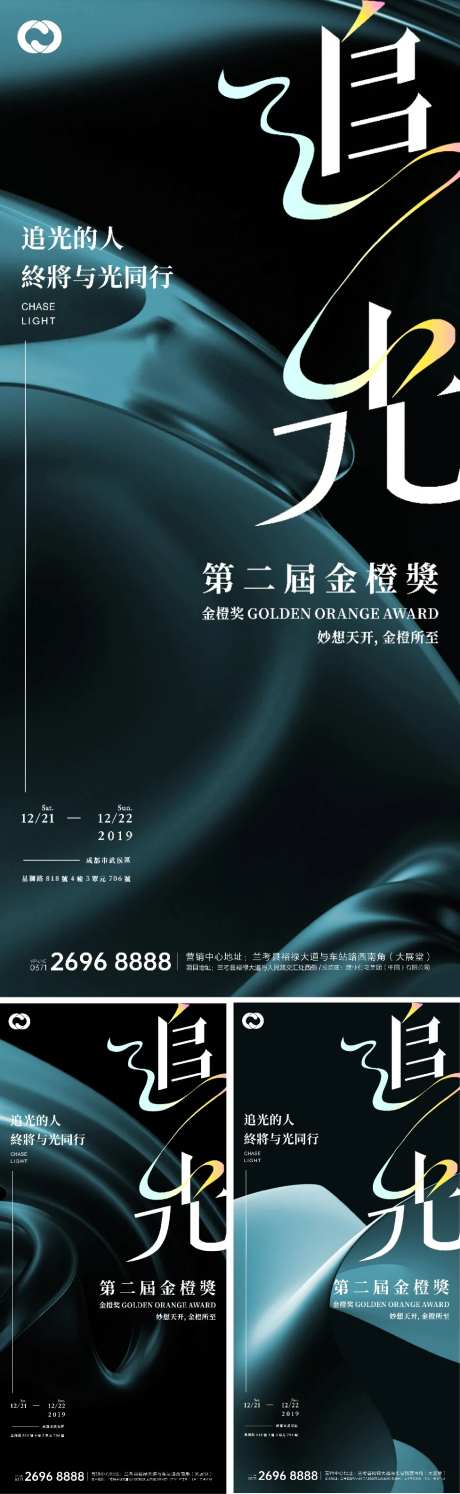 地产极简现代提报版式价值点系列-采灵感-https://www.cailinggan.com/
