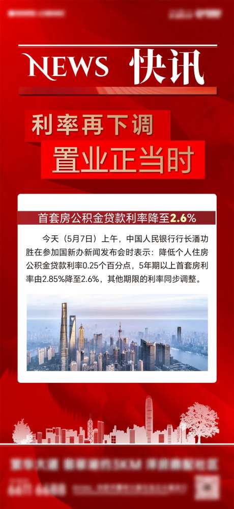 政策新闻稿-采灵感-https://www.cailinggan.com/