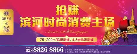户外商铺广告展板海报                                                                                                                                                                                              -采灵感-https://www.cailinggan.com/