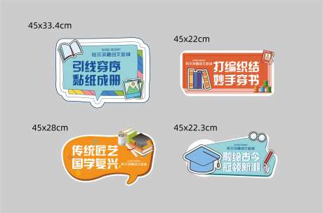 手举牌-采灵感-cailinggan.com
