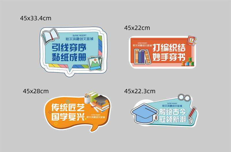手举牌-采灵感-cailinggan.com