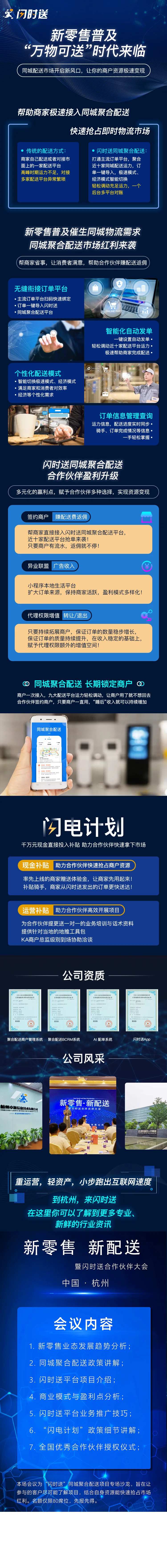 新零售普及-采灵感-cailinggan.com