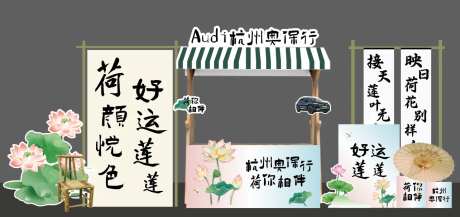 夏日荷花铺子美陈-采灵感-https://www.cailinggan.com/