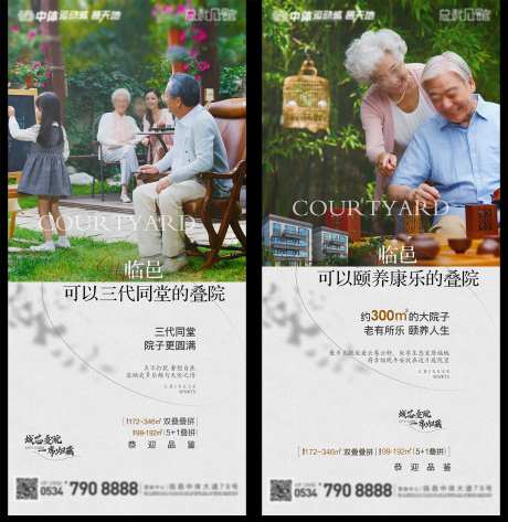 总裁公馆庭院-采灵感-https://www.cailinggan.com/