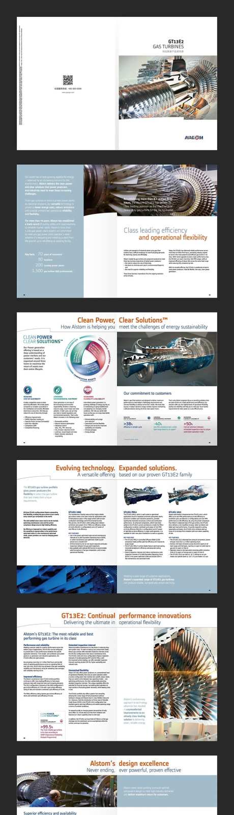 机械产品宣传画册-采灵感-https://www.cailinggan.com/