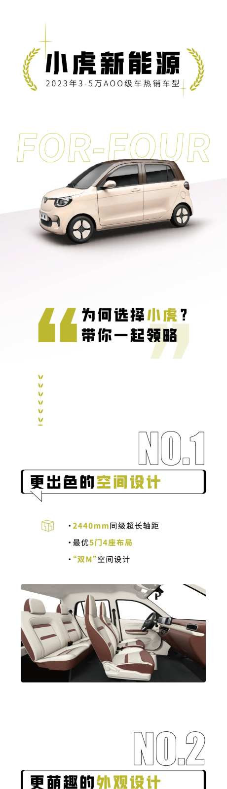 汽车广告引导页-采灵感-https://www.cailinggan.com/
