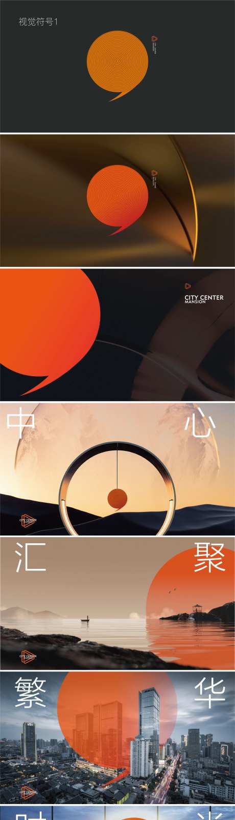 视觉数字符号提报-采灵感-cailinggan.com
