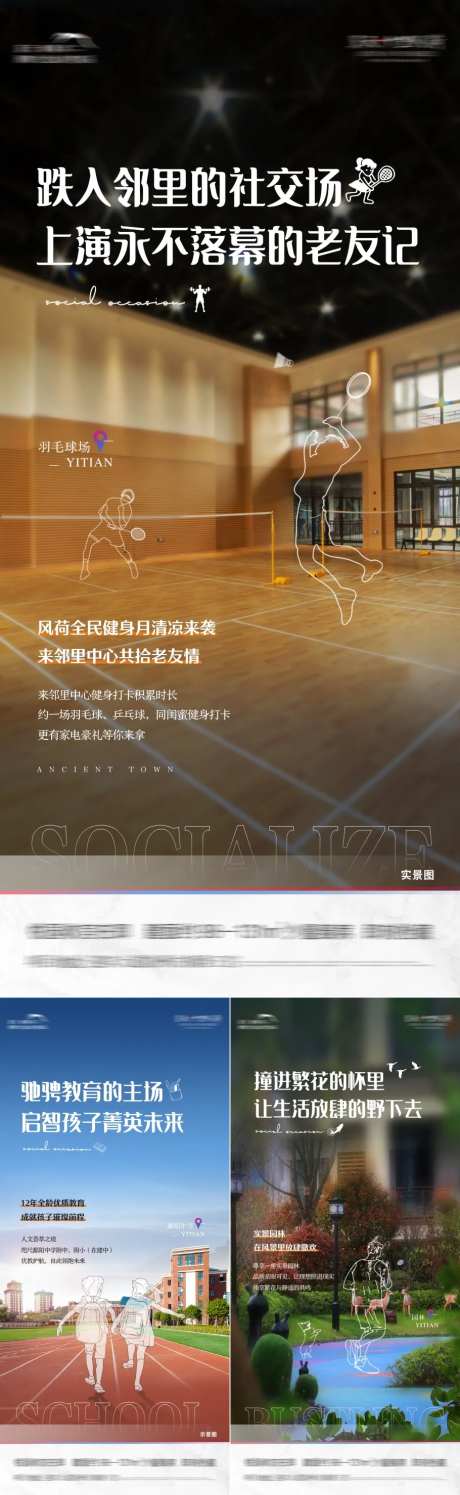 项目配套刷屏-采灵感-https://www.cailinggan.com/