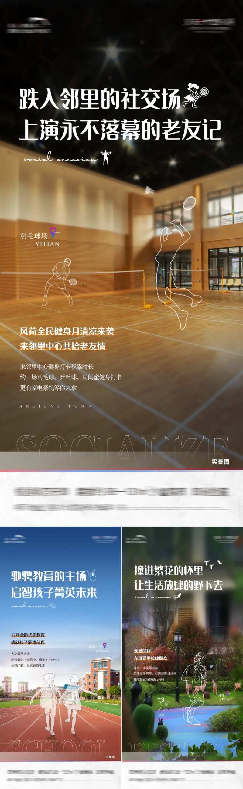 项目配套刷屏-采灵感-cailinggan.com