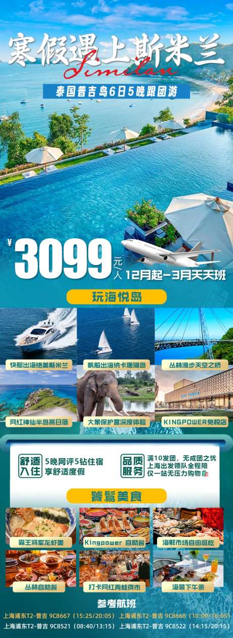 斯米兰-采灵感-https://www.cailinggan.com/