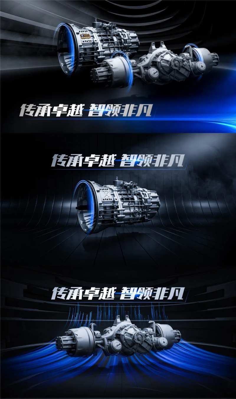 金属质感车桥引擎卡车banner-采灵感-cailinggan.com