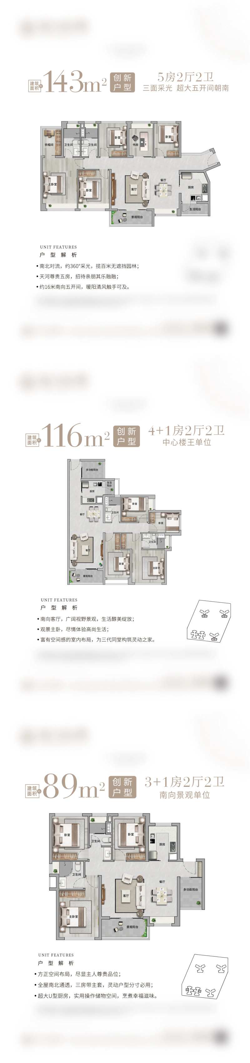价值点户型单图渲染图白色质感-采灵感-cailinggan.com