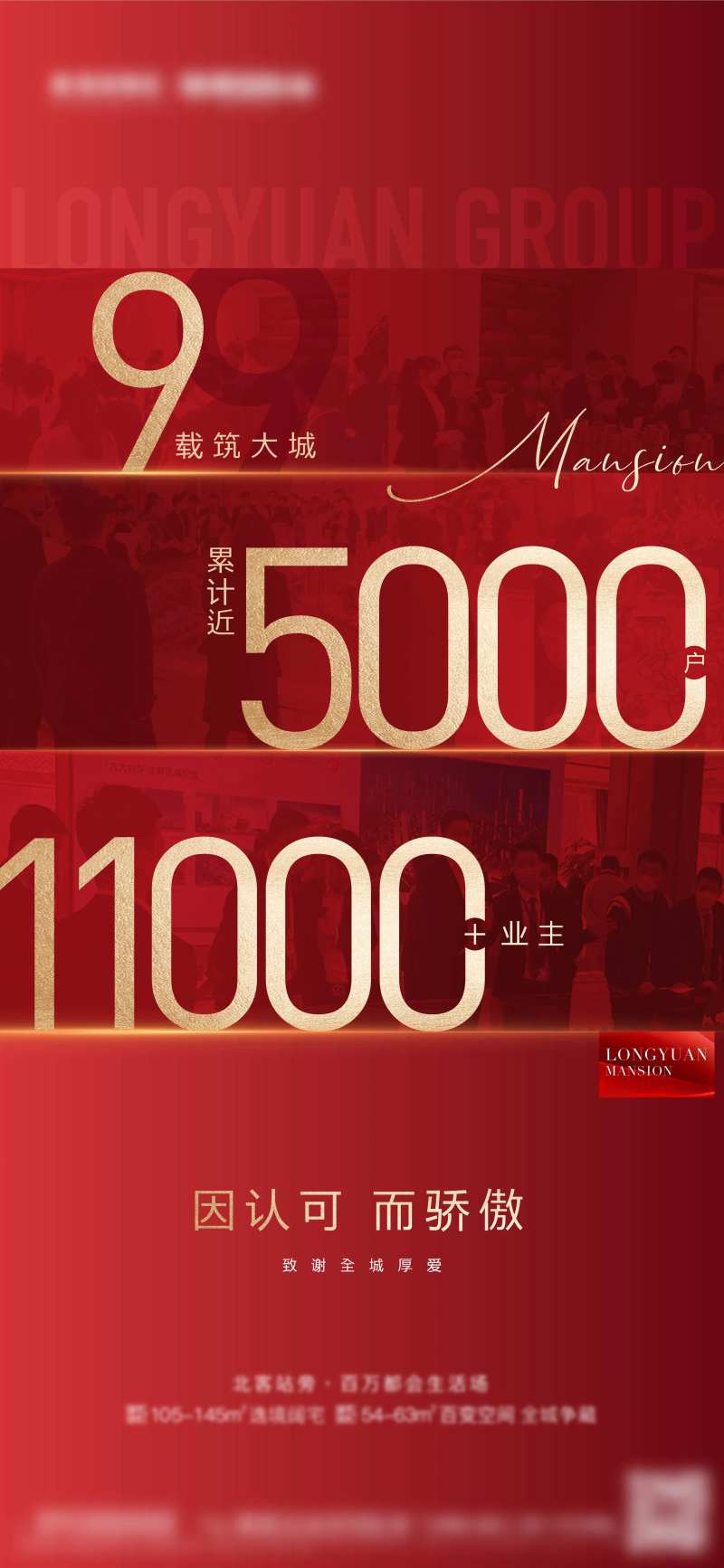 04.18 热销_画板 1-采灵感-cailinggan.com