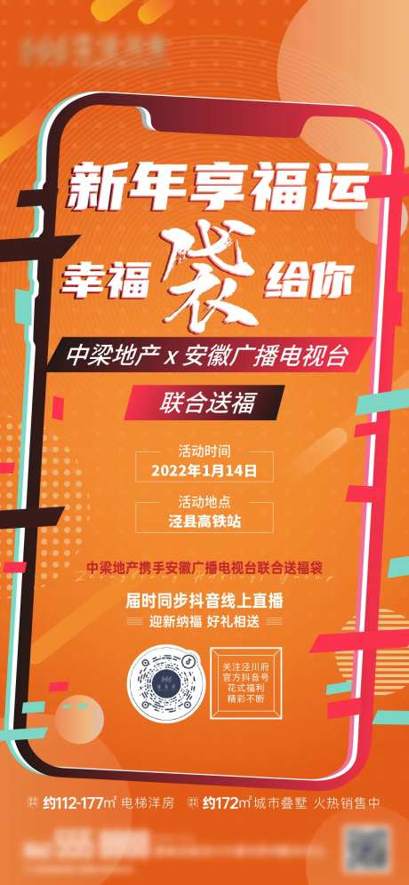 直播单图-采灵感-https://www.cailinggan.com/