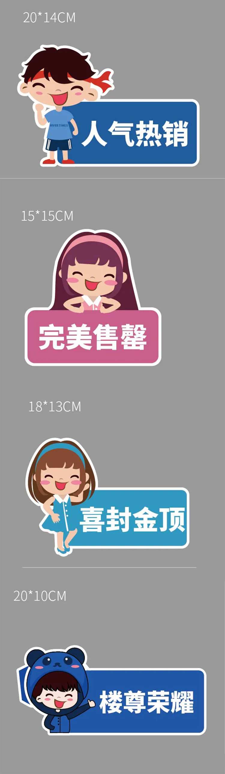 沙盘异形牌-采灵感-cailinggan.com