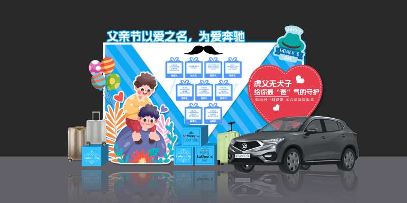 汽车美陈 -采灵感-cailinggan.com