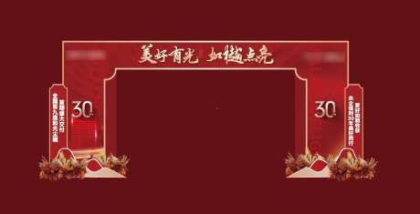 桁架交房门头-采灵感-https://www.cailinggan.com/