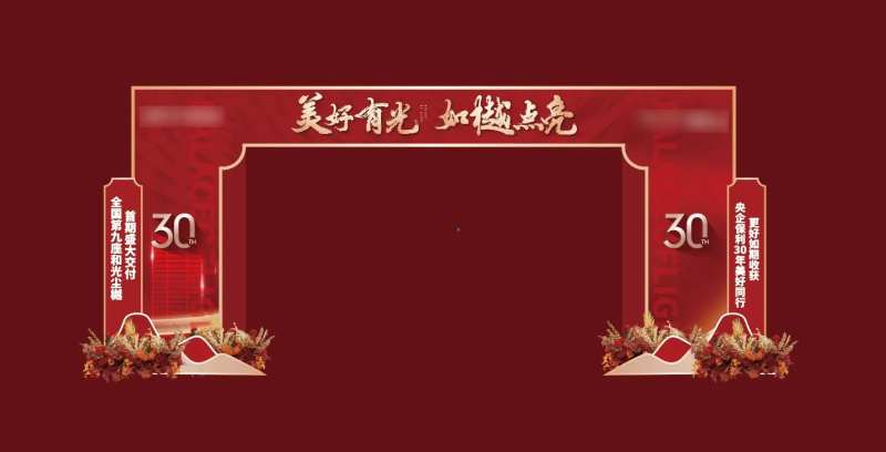 桁架交房门头-采灵感-cailinggan.com