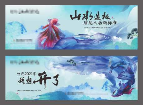 新中式户外-采灵感-cailinggan.com