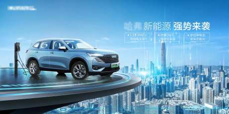 新能源汽车震撼上市KV-采灵感-https://www.cailinggan.com/