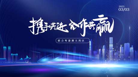 粤港澳大湾区-采灵感-https://www.cailinggan.com/