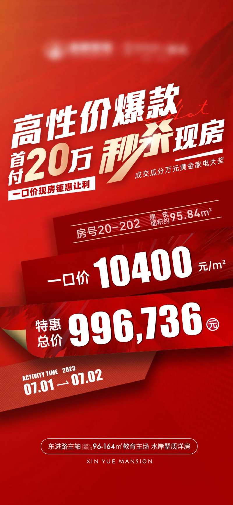 周末特价房-采灵感-cailinggan.com