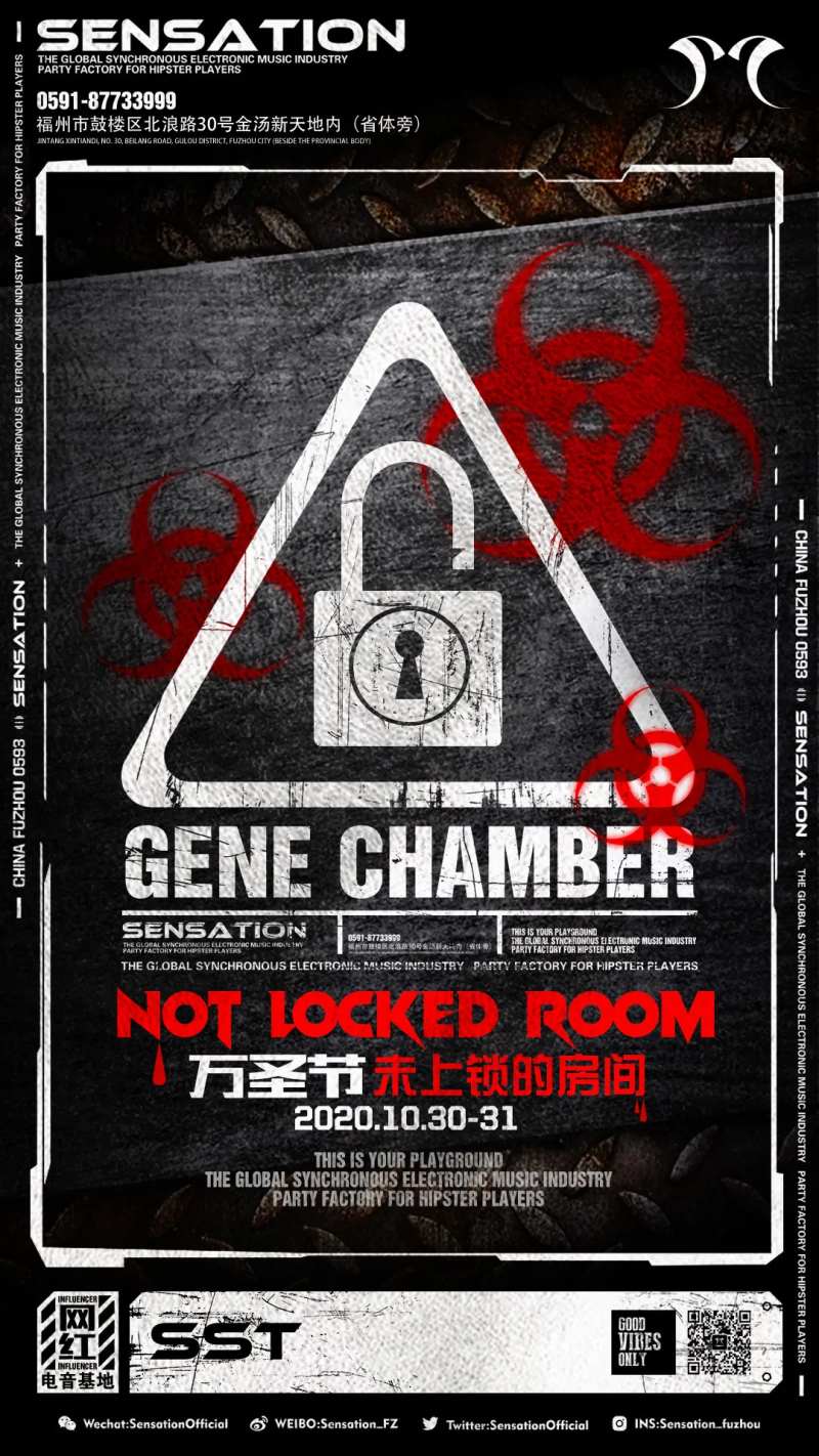 酒吧夜店万圣节宣传海报-采灵感-cailinggan.com