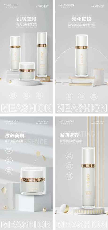 暖光系列海报-采灵感-https://www.cailinggan.com/