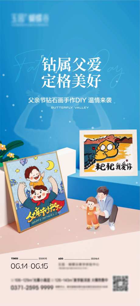 钻石画DIY-采灵感-https://www.cailinggan.com/