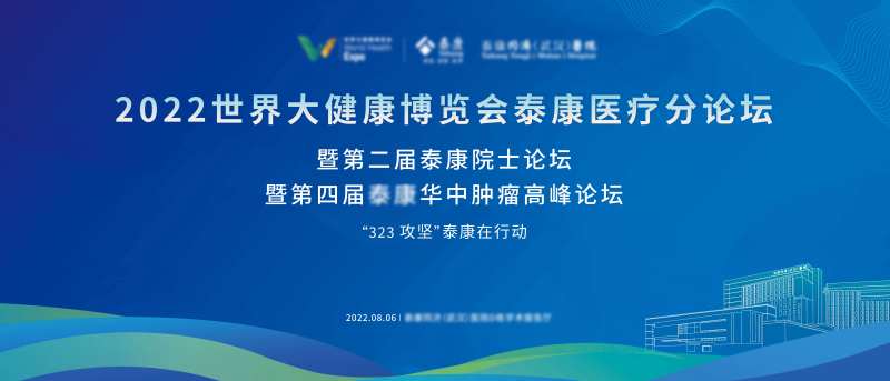 蓝色医学发布会背景板-采灵感-cailinggan.com