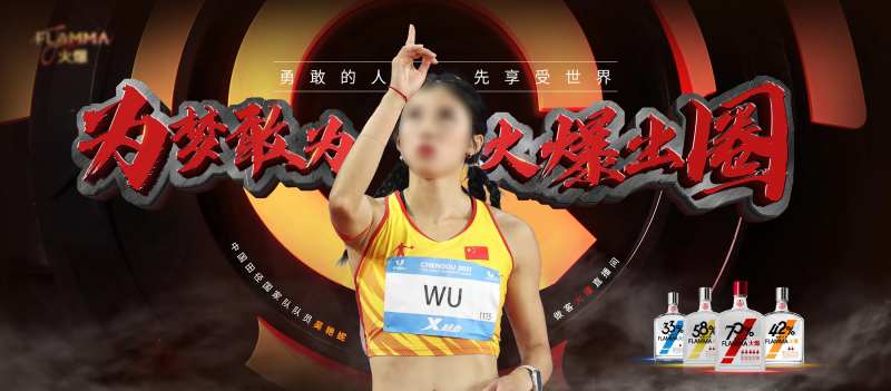 火爆出圈主kv-采灵感-cailinggan.com
