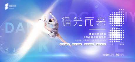 8周年主视觉-采灵感-https://www.cailinggan.com/