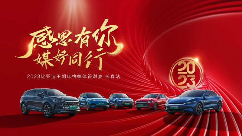 媒体答谢KV -采灵感-cailinggan.com