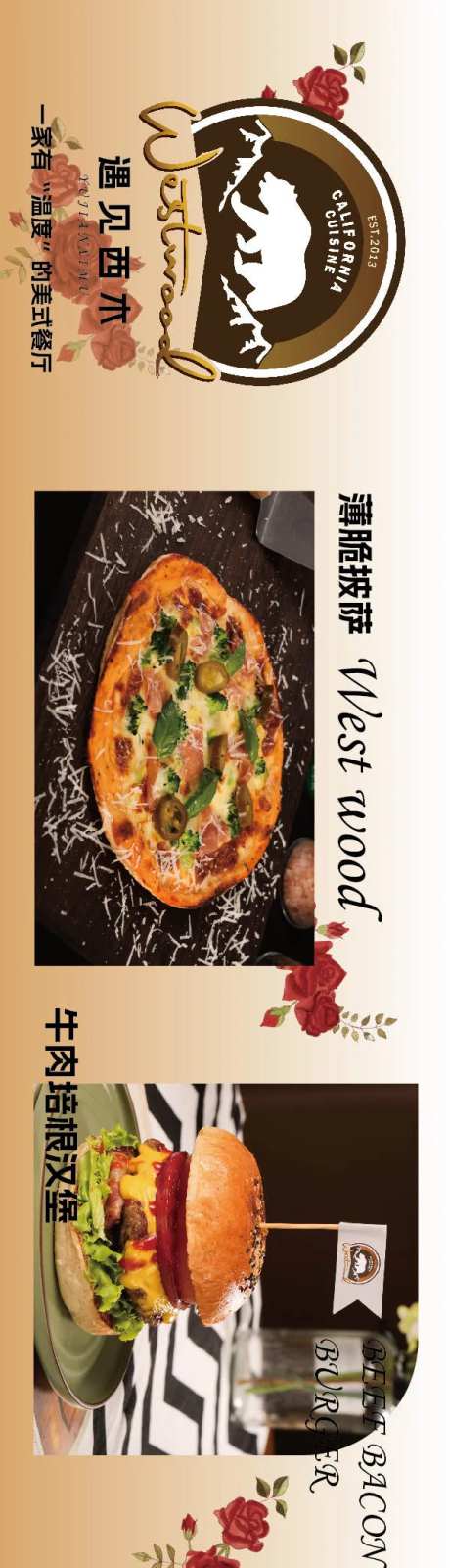 西餐厅五连图-采灵感-https://www.cailinggan.com/