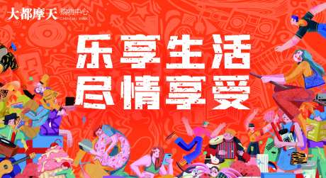 乐享生活-采灵感-https://www.cailinggan.com/