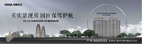 地产中式产品加推户外-采灵感-https://www.cailinggan.com/