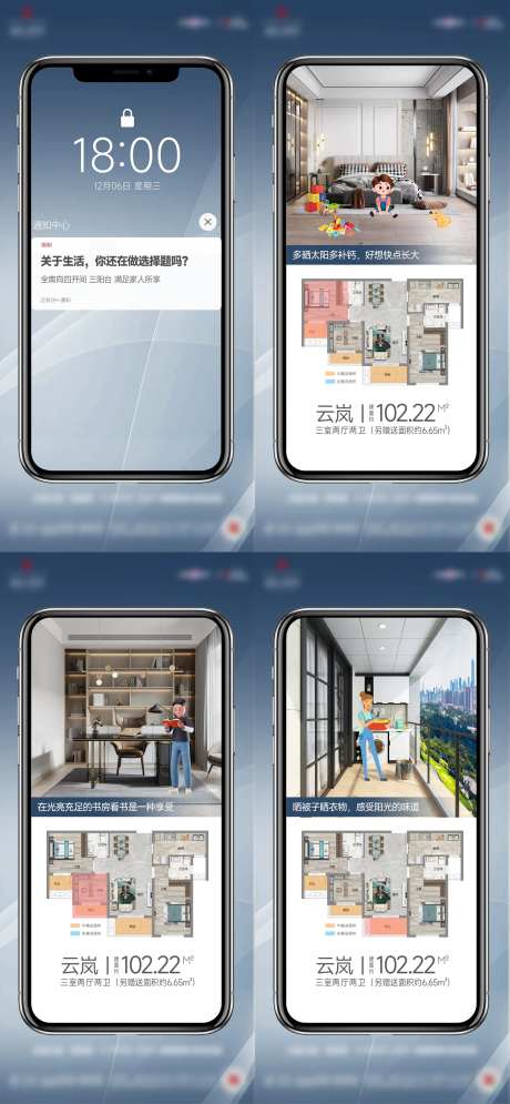 户型分析地产洋房配套价值点动态-采灵感-https://www.cailinggan.com/