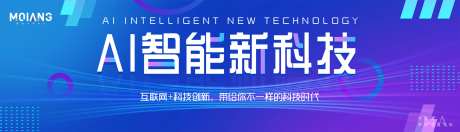蓝色科技炫酷主视觉-采灵感-https://www.cailinggan.com/
