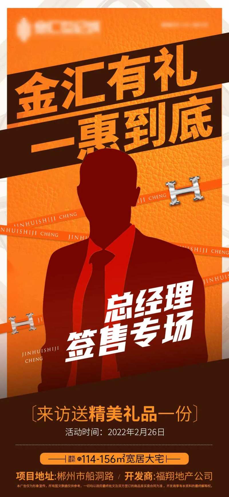 总经理签售会-采灵感-cailinggan.com