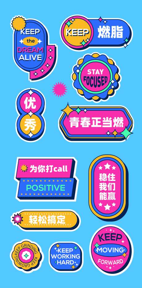 直播扁平化系列手举牌-采灵感-https://www.cailinggan.com/